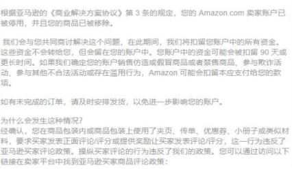 跨境圈大洗牌，亚马逊卖家该如何破后而立，晓喻新生 ？