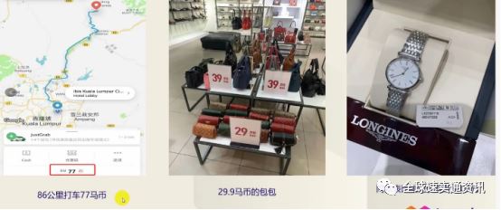 Lazada店铺运营--如何做好产品定价