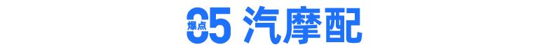 家居情报局｜这些家居品类卖爆了！从消费数据看销售热点