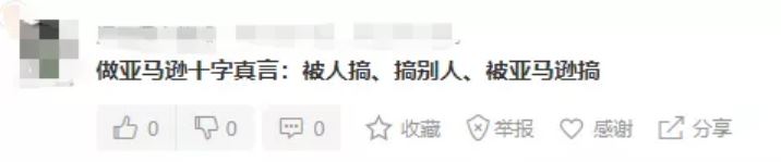 又现恶意投诉侵权？侵权如何处理看这里！