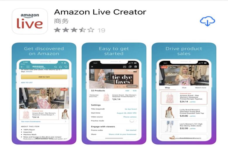 在亚马逊也能“直播带货”，如何利用Amazon Live打造“明星店铺”？