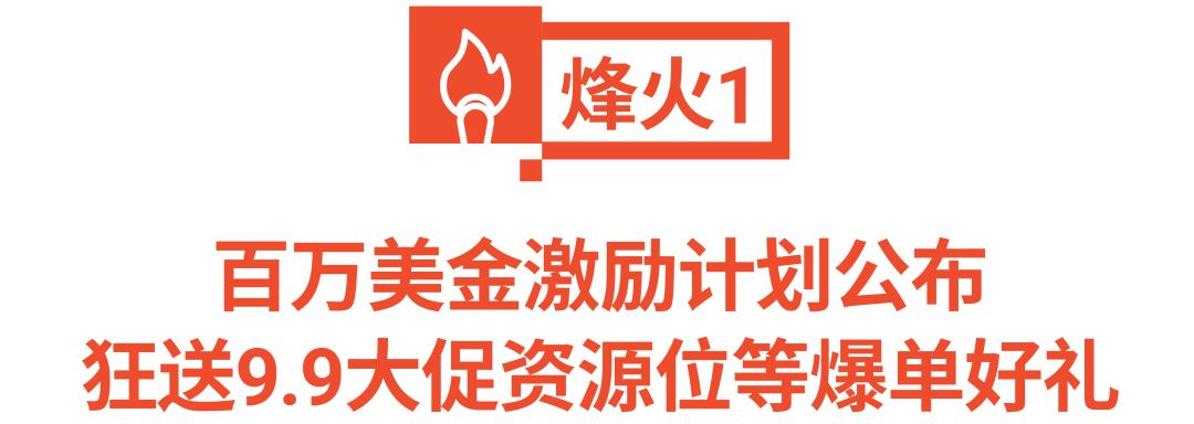 大促旺季百万美金激励, 抢赢拉美新市场! Shopee 2021卖家直播大会开始报名