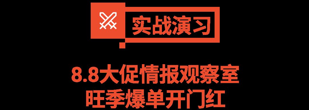 大促旺季百万美金激励, 抢赢拉美新市场! Shopee 2021卖家直播大会开始报名