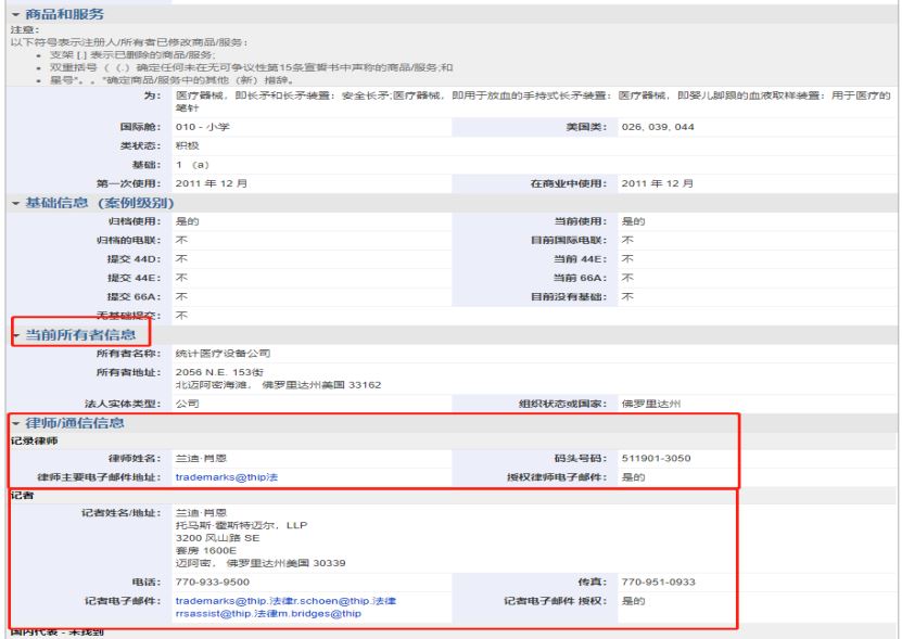 干货|如何快速查询商标状态（附加操作指南）