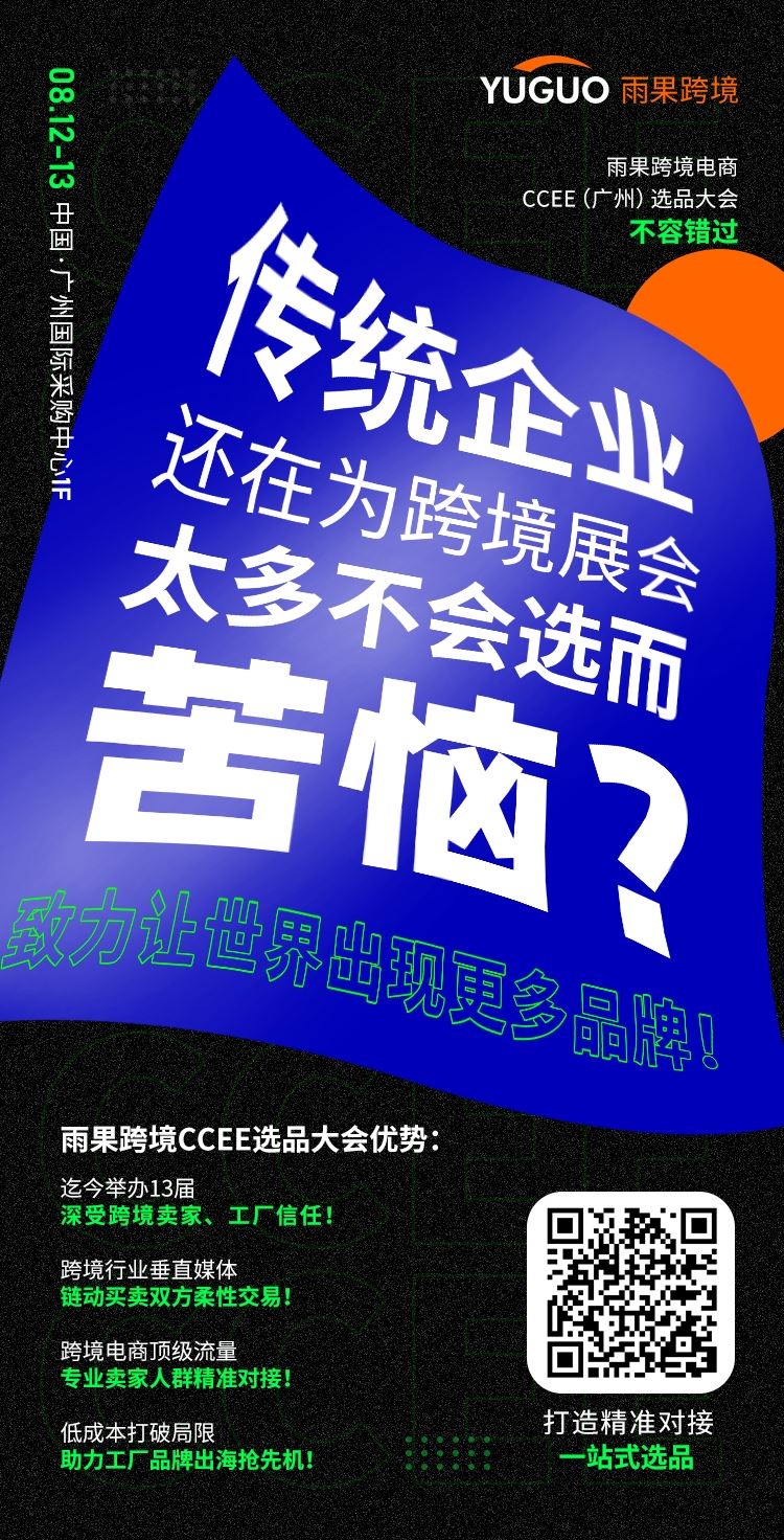 母婴玩具热卖盘点：工厂爆单密码你还不知道吗？！