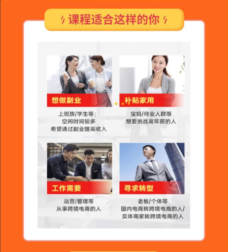 错过后悔系列！雨课从0到1帮助卖家顺利出海，玩转Shopee