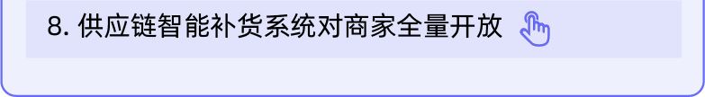 泰有料｜泰国本地仓重磅推出全新利好&大爆居家品类趋势盘点