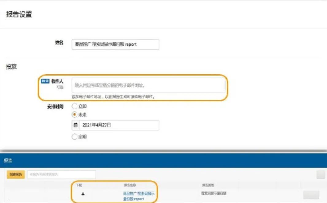 一分钟攻略 | 解答“搜索词展示量份额报告”Top3疑问！