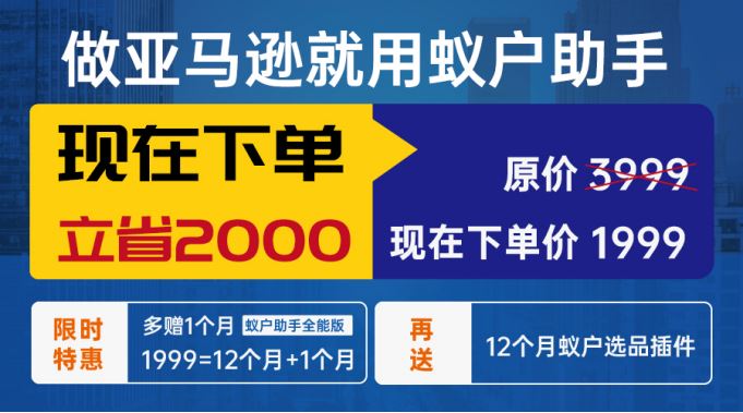 精细化运营的时代：如何让软件替代人工？