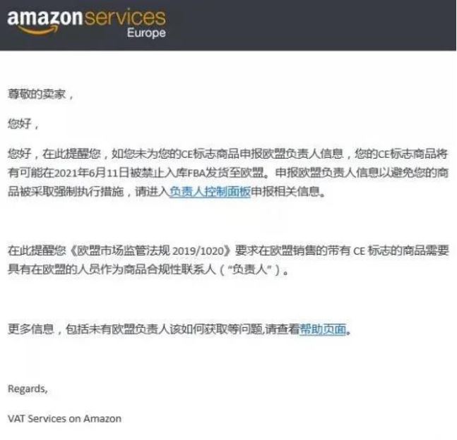 没有CE标志商品将可能采取强制措施。那么，CE认证产品有哪些？