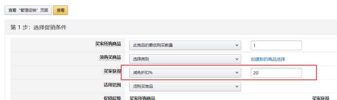 折扣价格设置错误，导致大量订单被购买，怎么挽回？