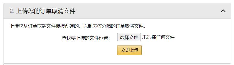 折扣价格设置错误，导致大量订单被购买，怎么挽回？