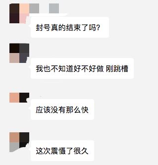 亚马逊封号潮或提前结束？已有大卖账号疑似恢复