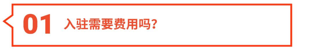 潮汕“胶己人”的Shopee揽货点来了! 潮商极速入驻“吉时”到~