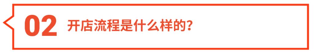 潮汕“胶己人”的Shopee揽货点来了! 潮商极速入驻“吉时”到~