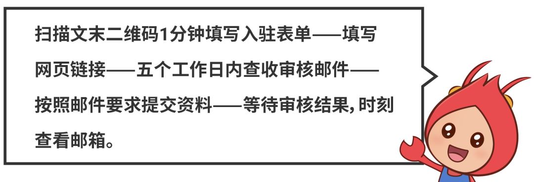 潮汕“胶己人”的Shopee揽货点来了! 潮商极速入驻“吉时”到~