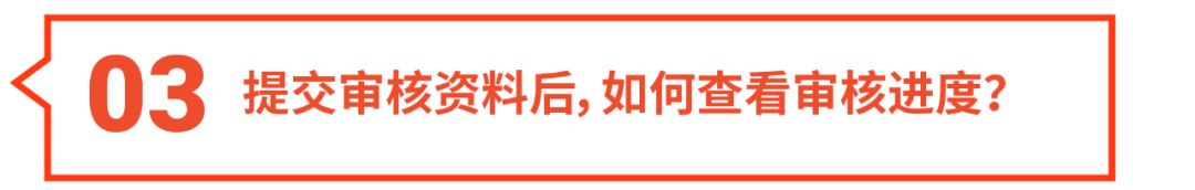 潮汕“胶己人”的Shopee揽货点来了! 潮商极速入驻“吉时”到~