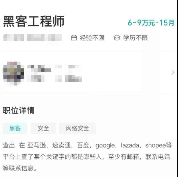 月入6万！这个明目张胆的岗位还没火就被下架