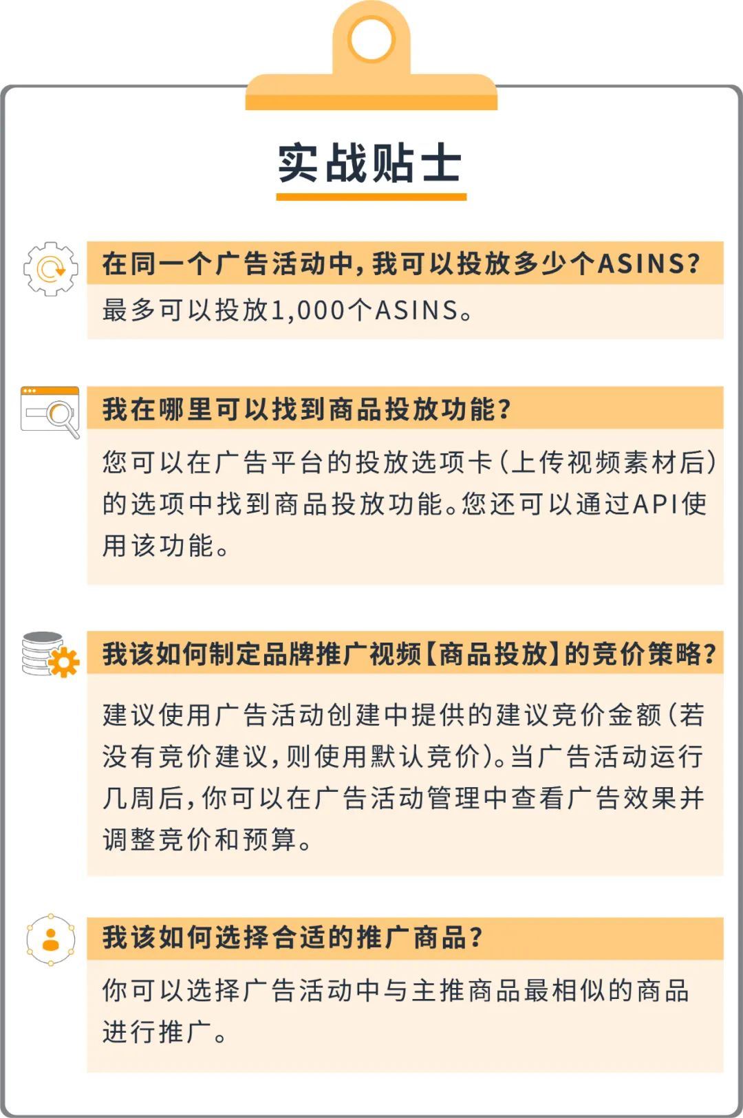 可助ROAS ↑55%的视频广告，也能精准投放了！