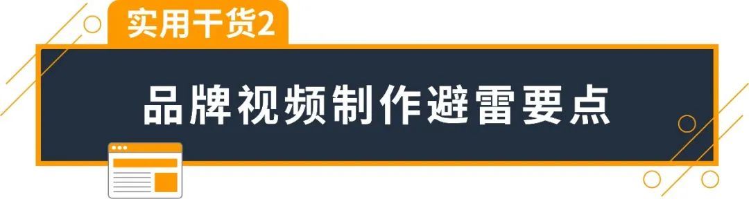 可助ROAS ↑55%的视频广告，也能精准投放了！