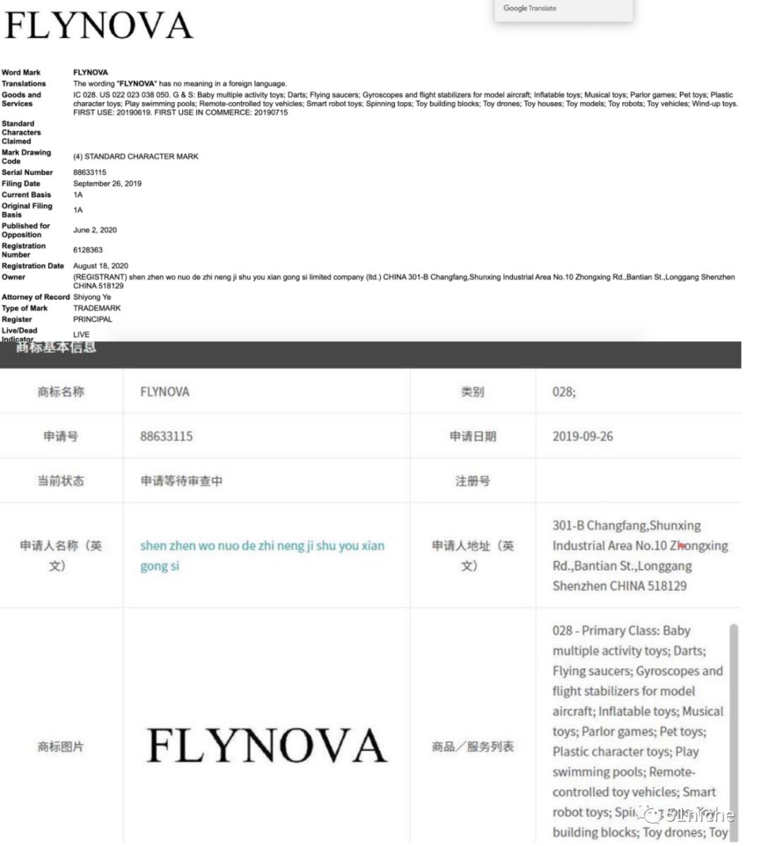 不可思议的悬浮黑科技爆品-魔法飞行球