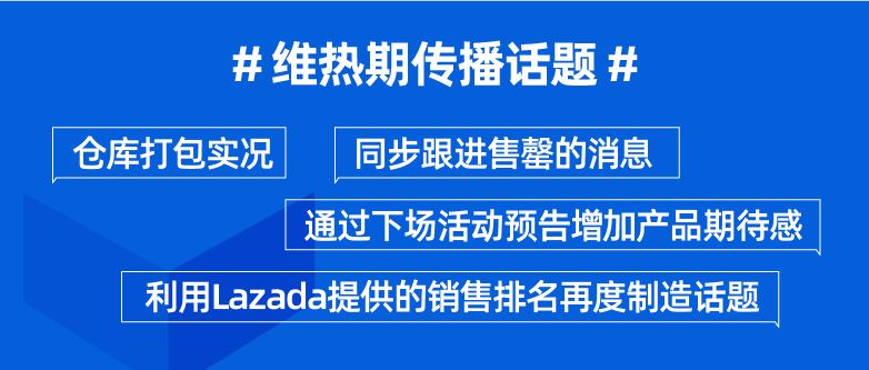 曝光431万+打造现象级传播后，POCO携手Lazada布局东南亚新品首发！