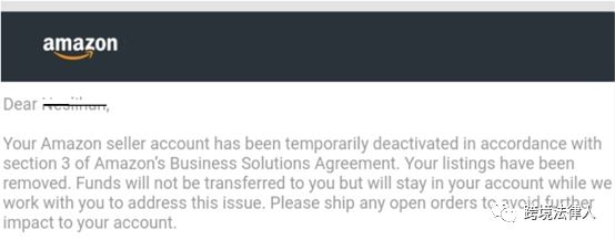 亚马逊凭什么封你的账号？