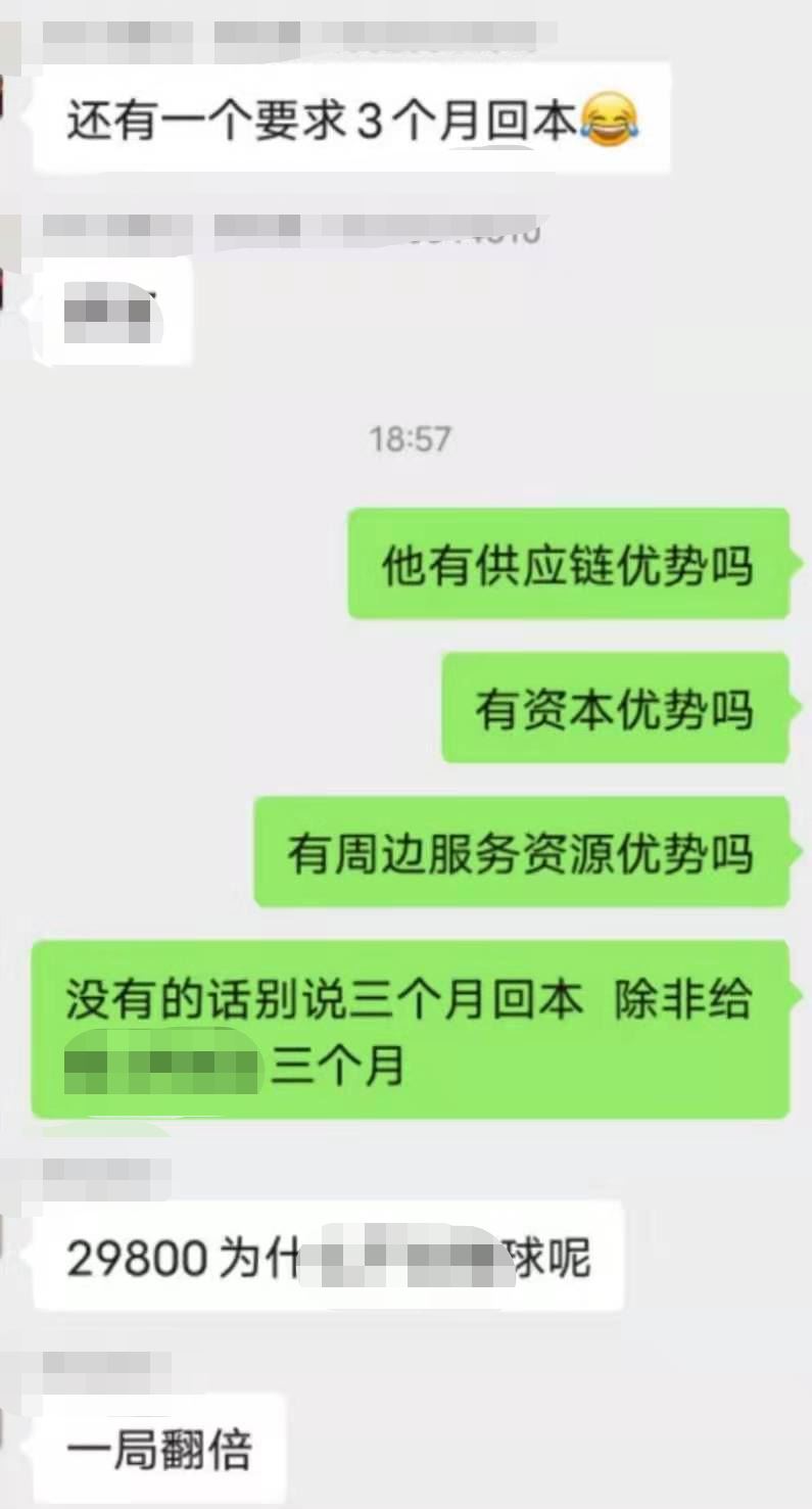 Amazon运营操作失误致公司血亏上百万，这个锅该由谁来背？