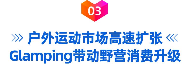 奥运推动全民运动热，这些运动爆品助你爆单不断！