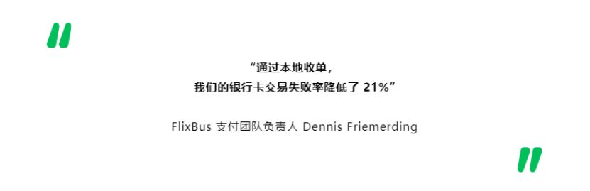 全球支付研习社｜外卡收单是什么？深度梳理收单对于独立站出海的重要性