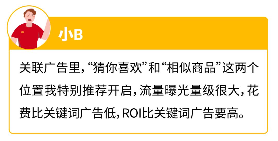 Shopee广告蓝海市场+品类官宣, 更有ROI高达11.5“神操作”!