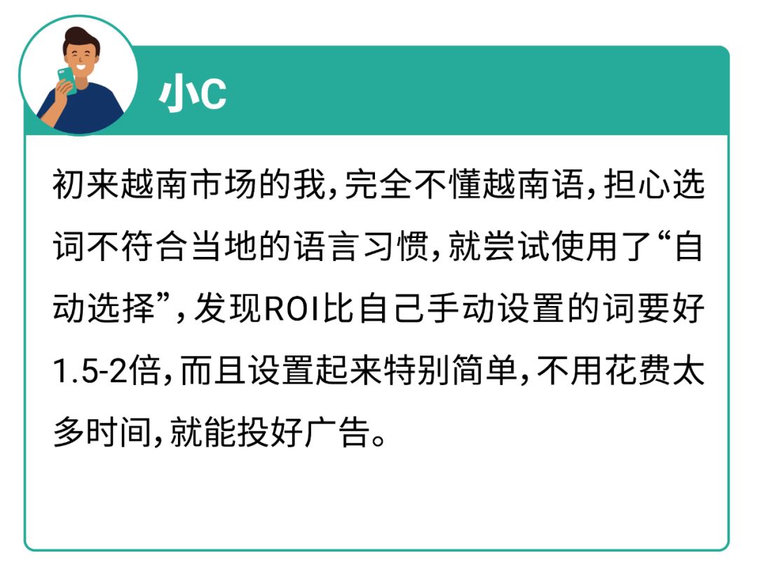 Shopee广告蓝海市场+品类官宣, 更有ROI高达11.5“神操作”!