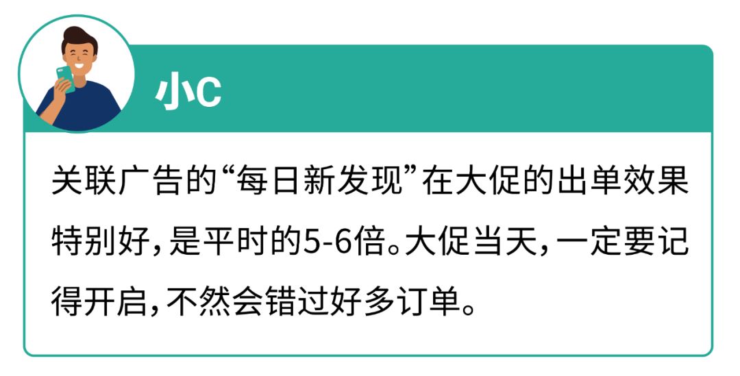 Shopee广告蓝海市场+品类官宣, 更有ROI高达11.5“神操作”!