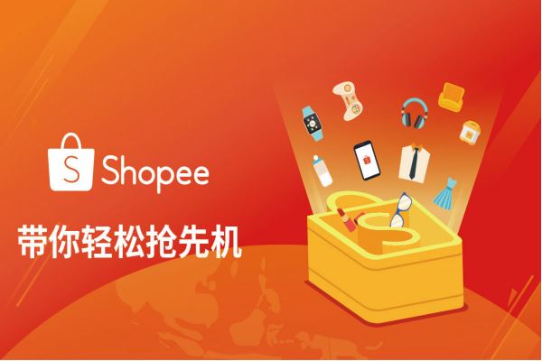 shopee贴单是什么意思？怎么进行发货？