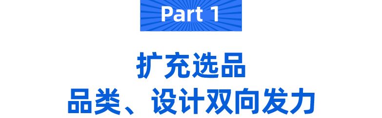 小小手机壳月出近五万单，从瓶颈到爆发仅用60天