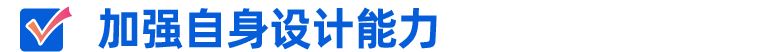 小小手机壳月出近五万单，从瓶颈到爆发仅用60天