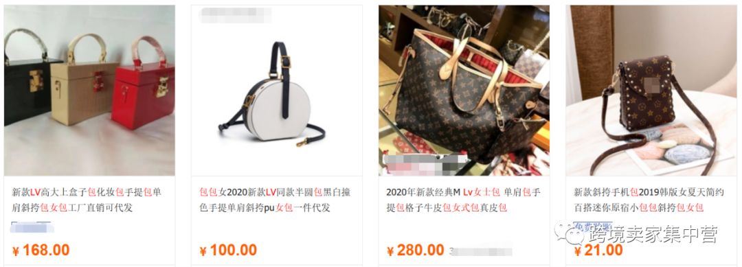 亚马逊新手卖家选品的避坑指南