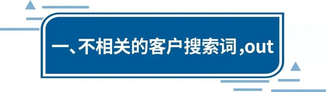 投放词的词数≤4个, 介词要计入词数吗？大卖来解答