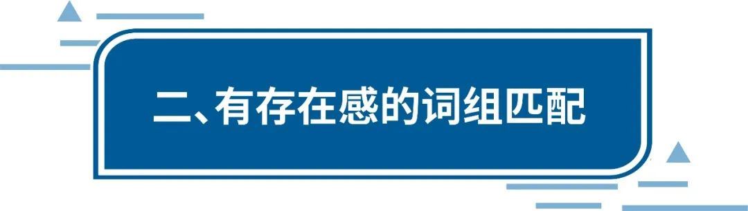 投放词的词数≤4个, 介词要计入词数吗？大卖来解答