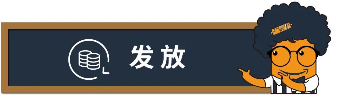 “薅”亚马逊的钱出自己的单？这波奖励你怎能错过！