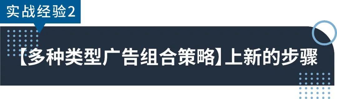 新品ACOS下降27%！这个卖家用TA实现广告效果爆发式上涨！