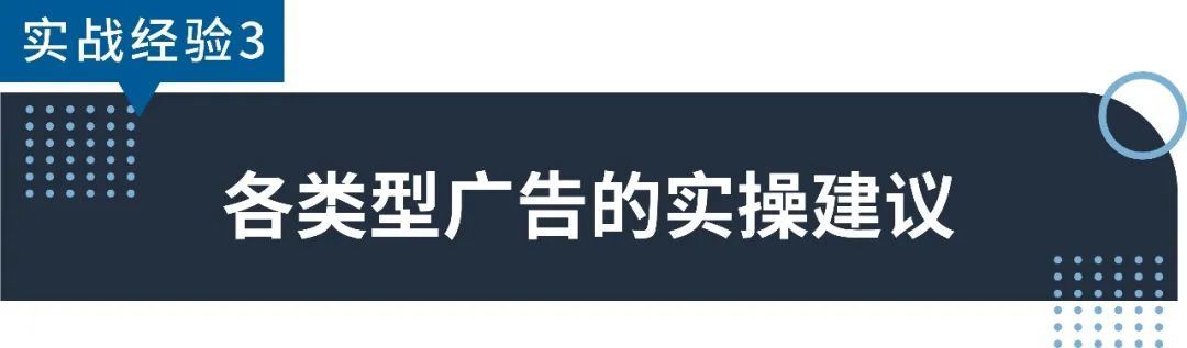 新品ACOS下降27%！这个卖家用TA实现广告效果爆发式上涨！