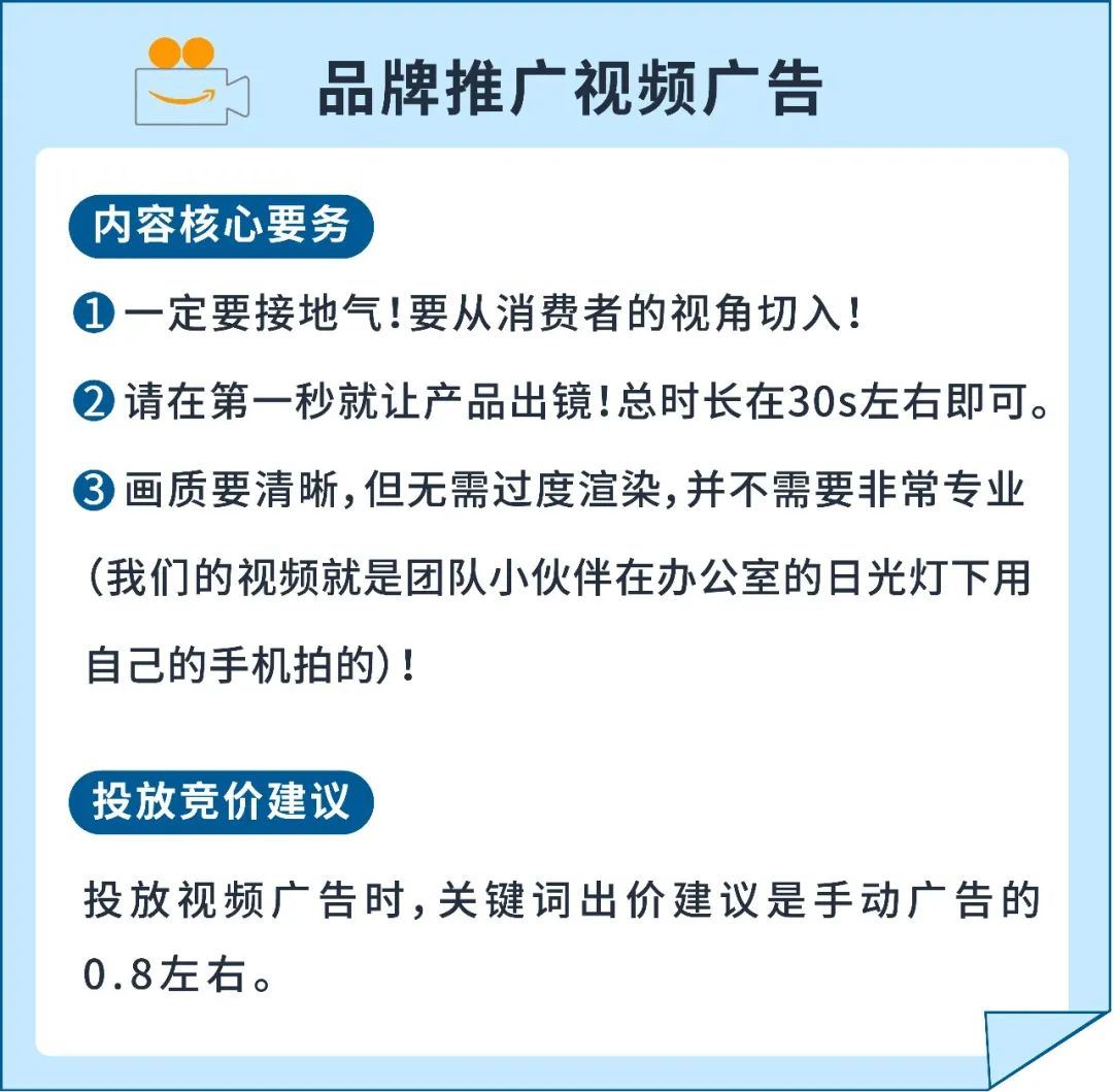 新品ACOS下降27%！这个卖家用TA实现广告效果爆发式上涨！