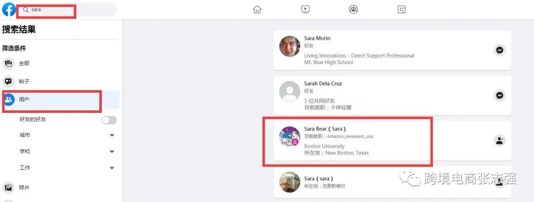 如何快速找到亚马逊TOP Reviewers获取高权重评价