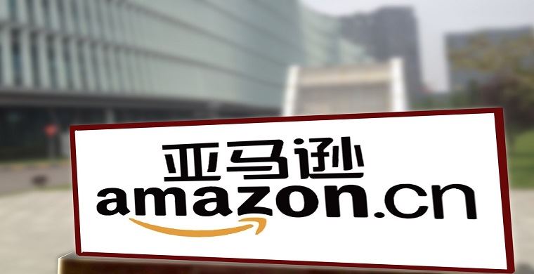 亚马逊巴西开店有条件吗？亚马逊巴西开店流程