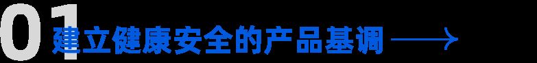 市场快速增长，多家资本看好，看两大品牌如何快速抢抓市场新商机