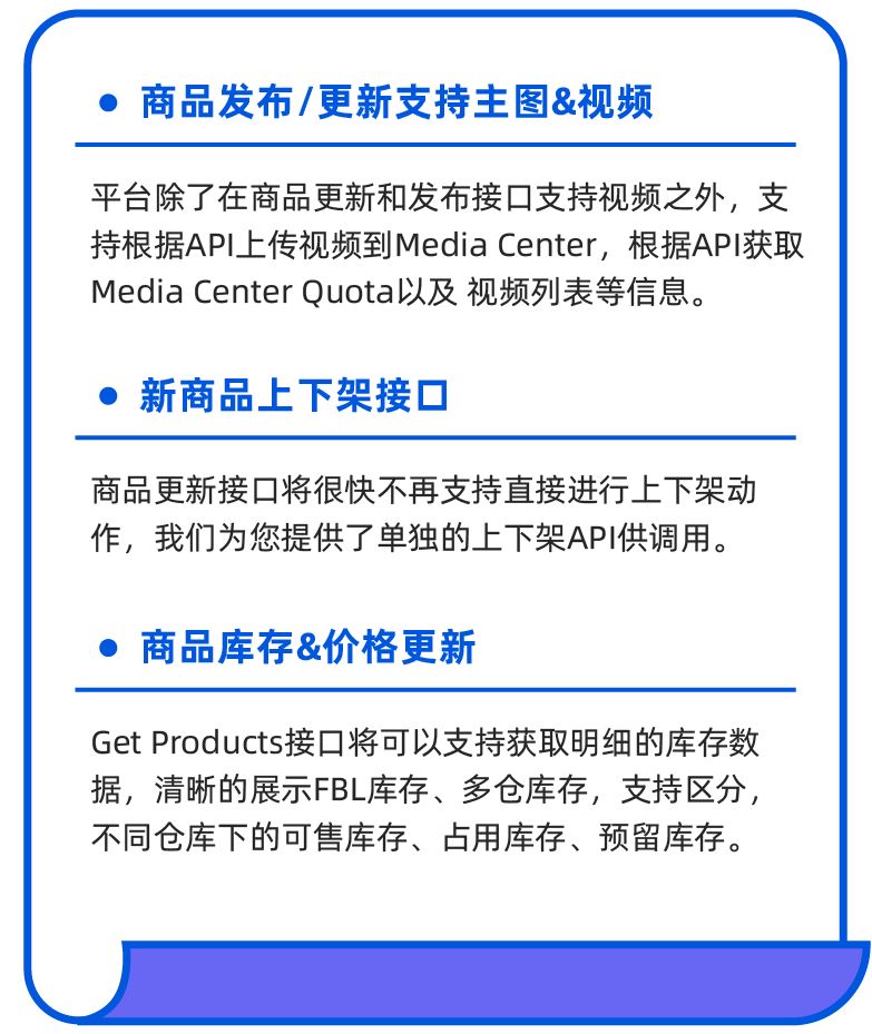 API接口能力不足？Bug处理慢？Lazada开放平台2.0全部优化！