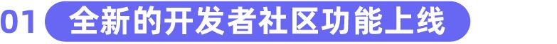 API接口能力不足？Bug处理慢？Lazada开放平台2.0全部优化！