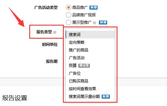 一名亚马逊运营的每日工作表