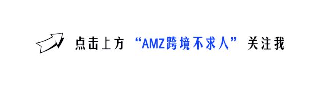 亚马逊卖家如何优化Listing？